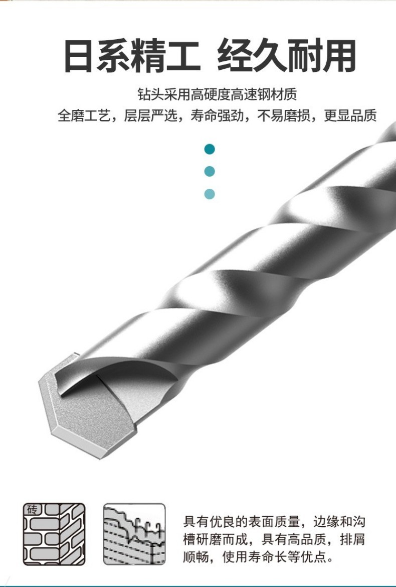 图片_9 特点.jpg