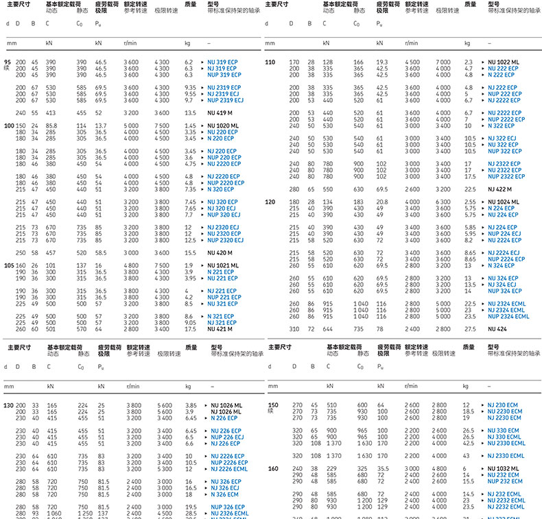 1577437186171489.jpg 尺寸_02.jpg