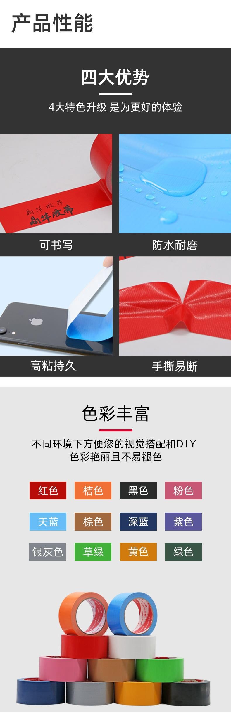 ZCR370-性能1.jpg