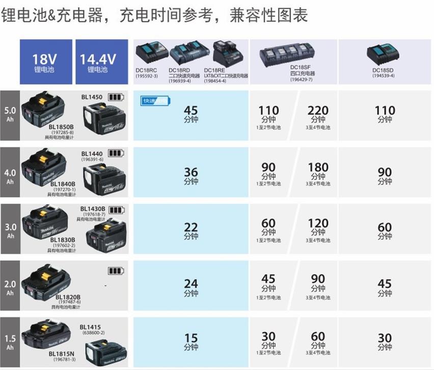 18V.jpg