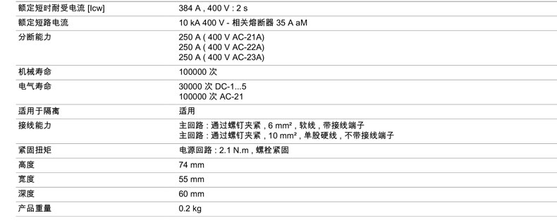 V1C-参数22.jpg