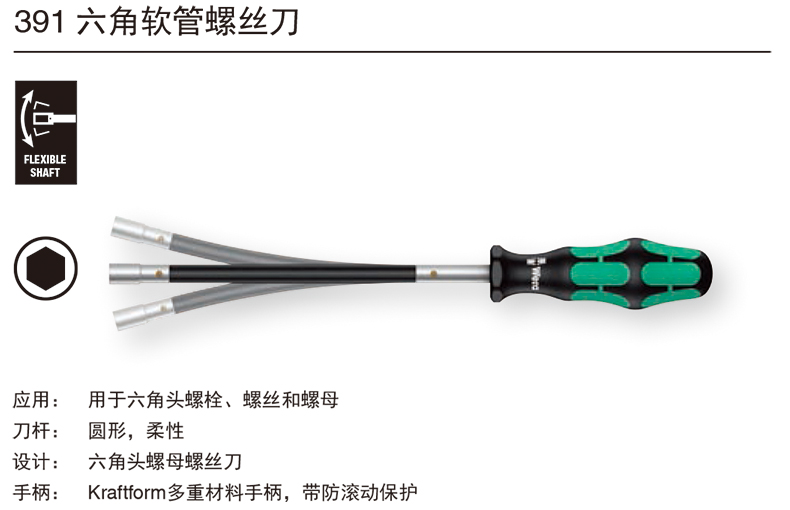 1515636644192057.jpg AKU956产品介绍.jpg