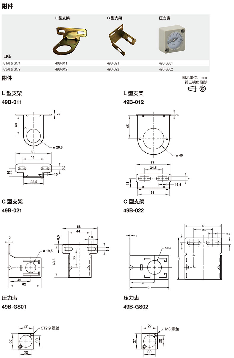 注意1.jpg