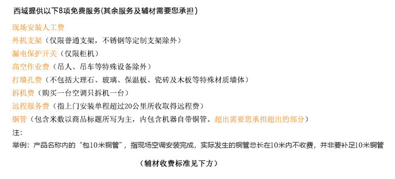 10米铜管.jpg