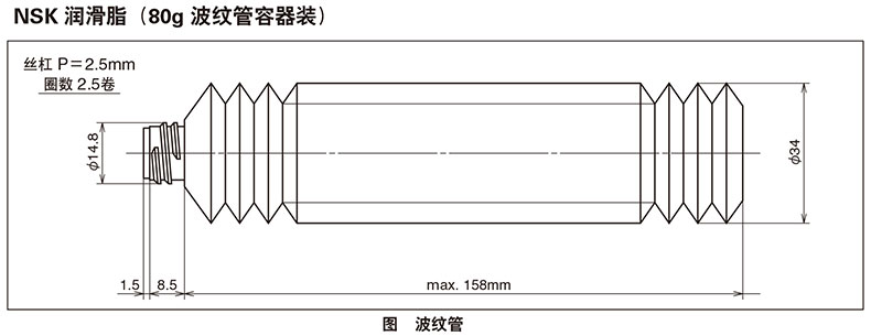 尺寸.jpg