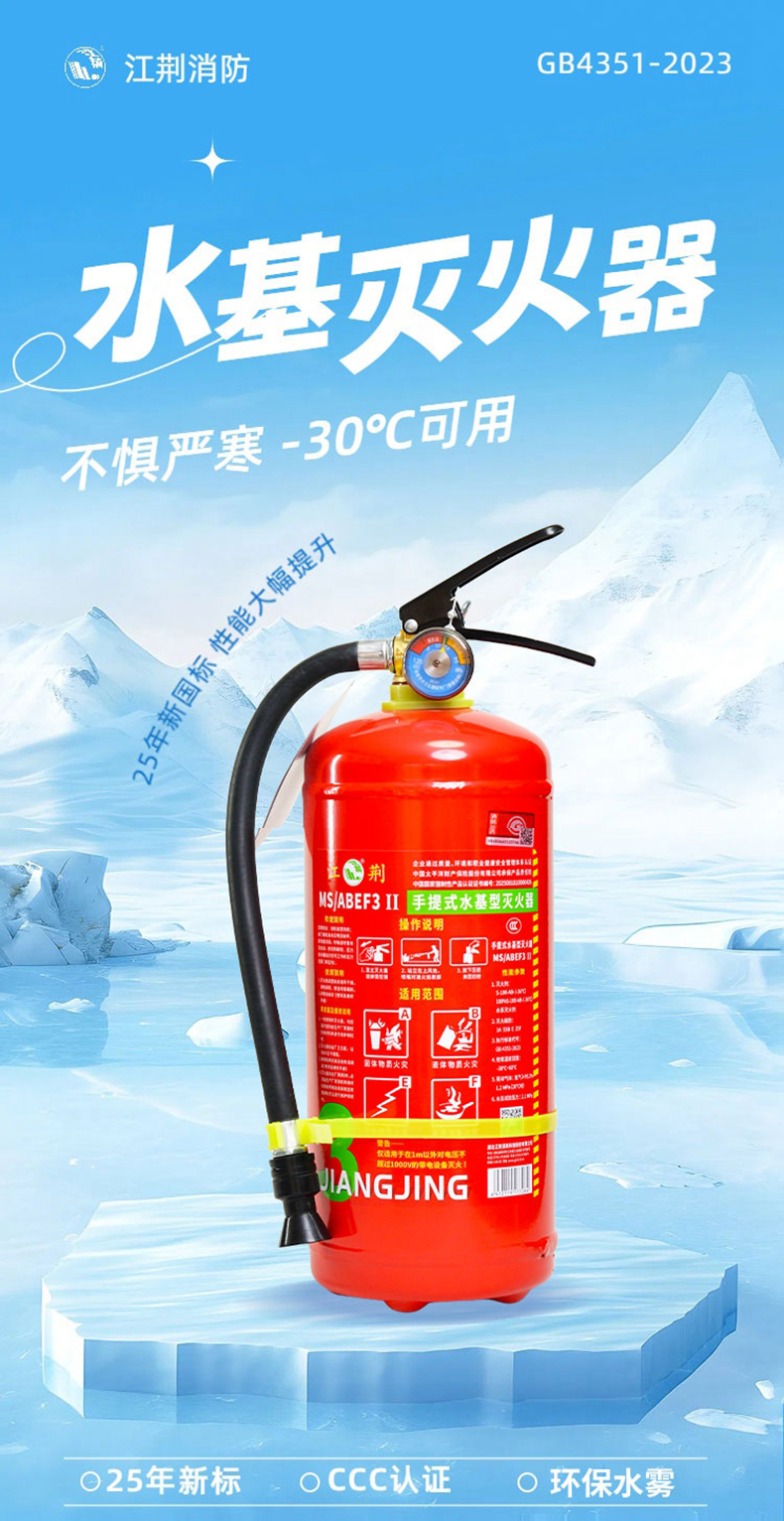 江荆水基3L新-30_01_01.jpg