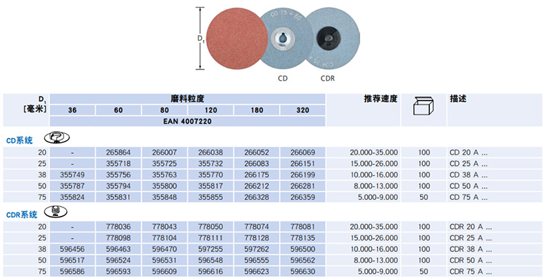 参数.jpg