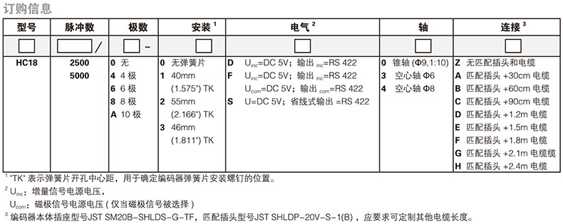 选型15.jpg