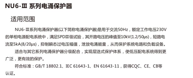 1553075742139909.jpg 214534082010003037-适用.jpg