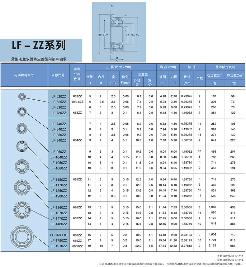1558593800614731.jpg 尺寸-1.jpg