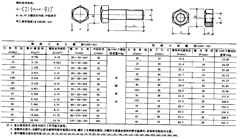 GB5783.jpg