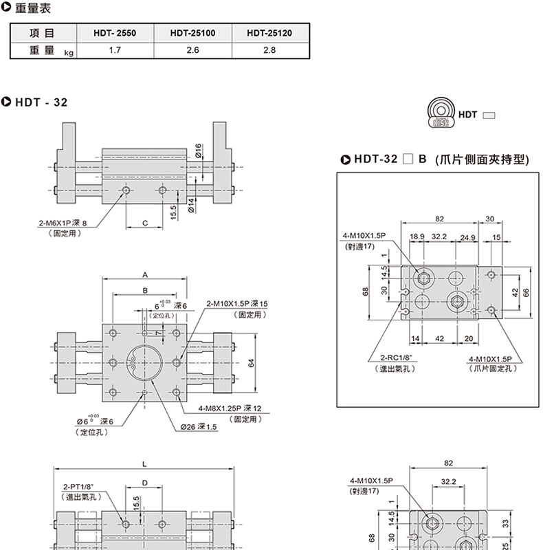 1658813808755590.jpg 尺寸.jpg