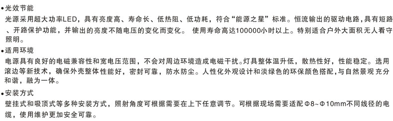 特点.jpg