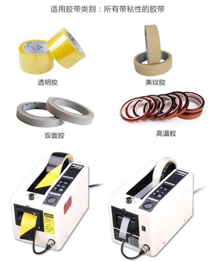 1563431455988044.jpg 产品应用.jpg