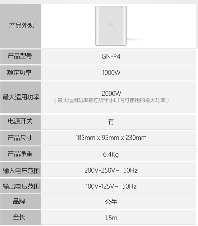 1605081208292155.jpg 参数.jpg