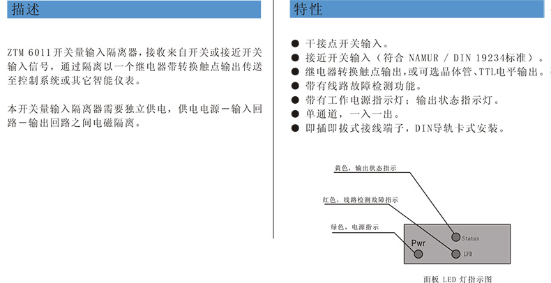 产品介绍.jpg