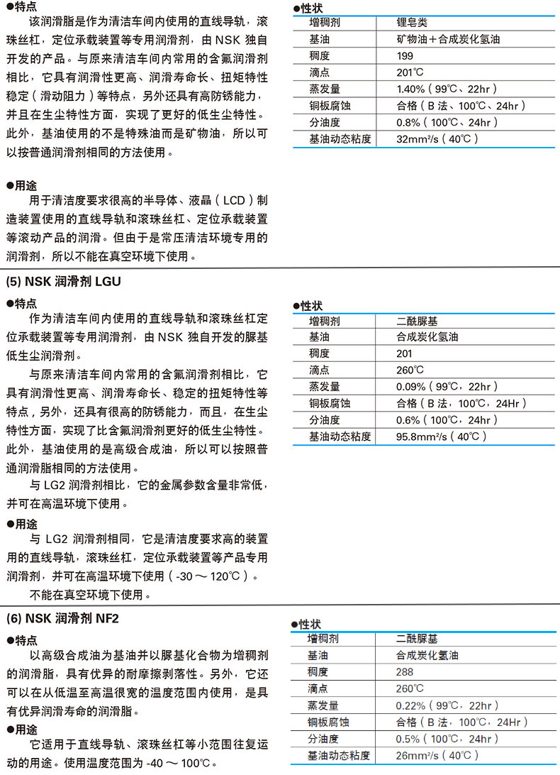特点_02.jpg