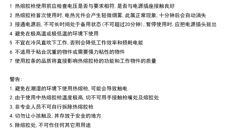 注意.jpg