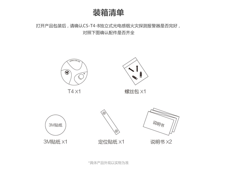 注意.jpg