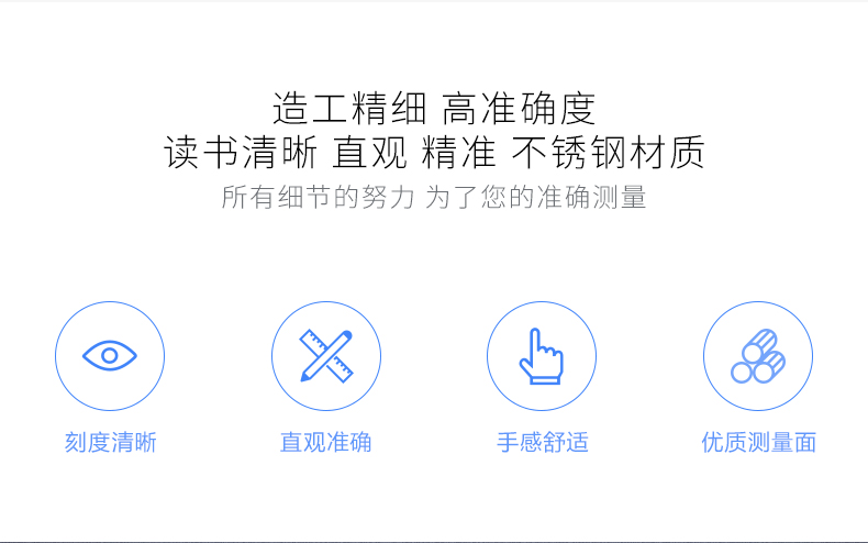 产品特点.jpg
