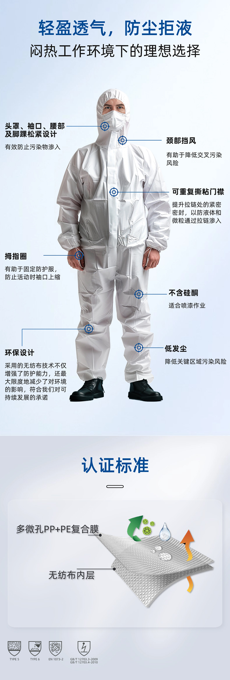 1728366636466876.jpg 详情图-(1)_03.jpg