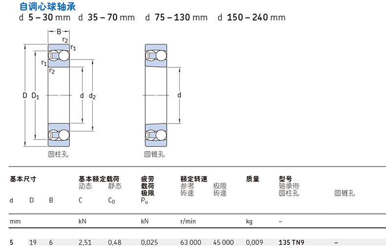 尺寸-1.jpg