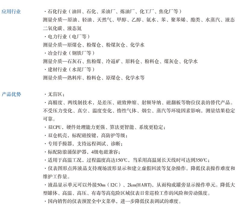 1573546604682251.jpg 产品特点1.jpg