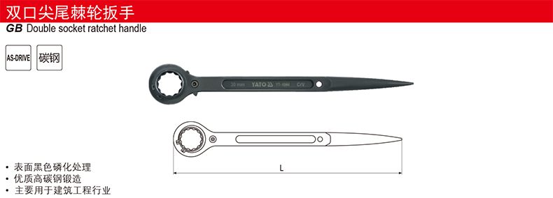 RRM027产品介绍.jpg