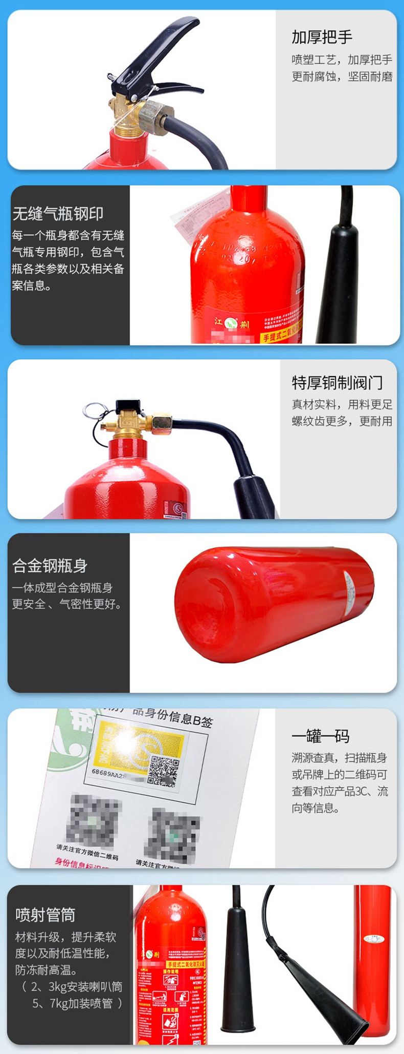 1744791063956370.jpg 江荆二氧化碳5_01_08.jpg