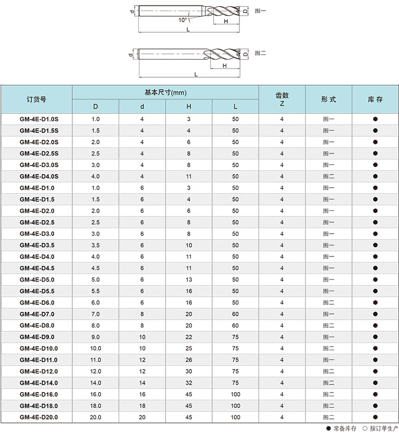 产品尺寸.jpg