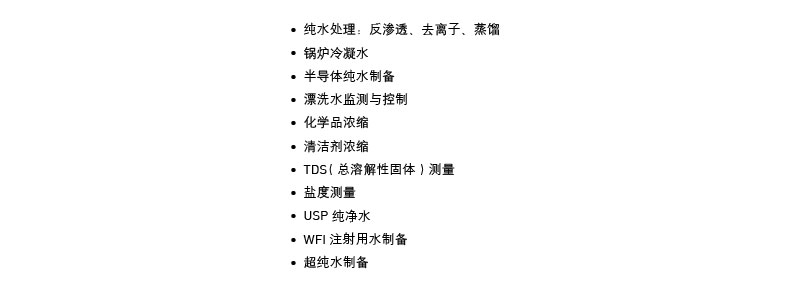 L应用.jpg