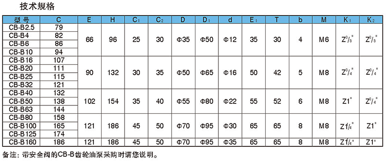 1615340425122474.jpg 尺寸.jpg