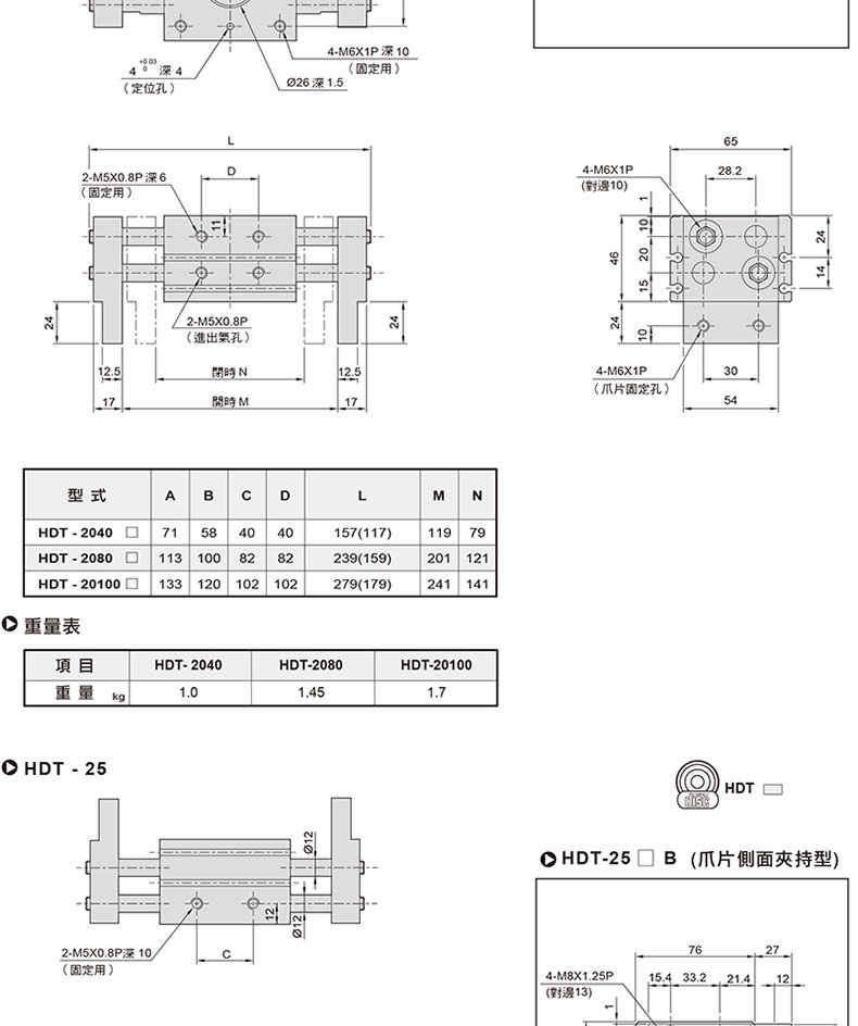 1658813772730261.jpg 尺寸.jpg