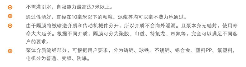 产品特点.jpg