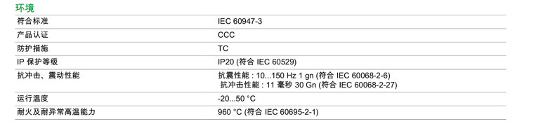V4C-环境.jpg
