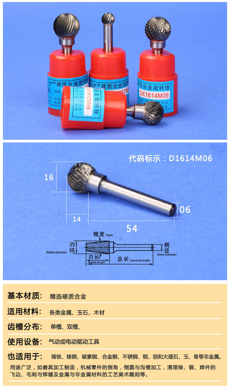 1529465092797969.jpg 产品介绍-1.jpg