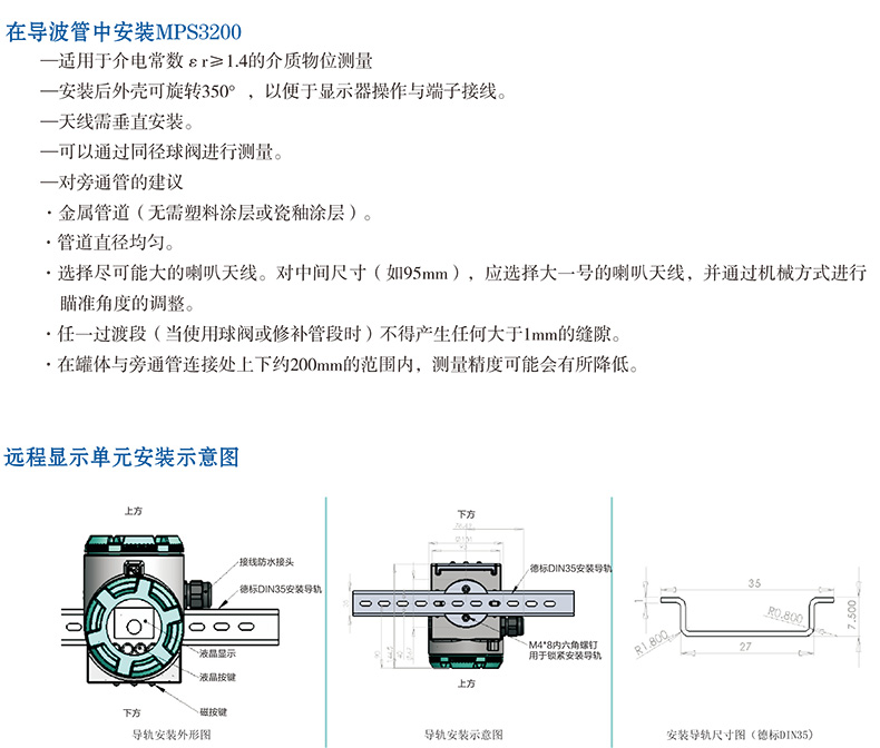 1573549473366495.jpg 注意事项5.jpg