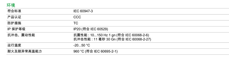 V1C-环境.jpg