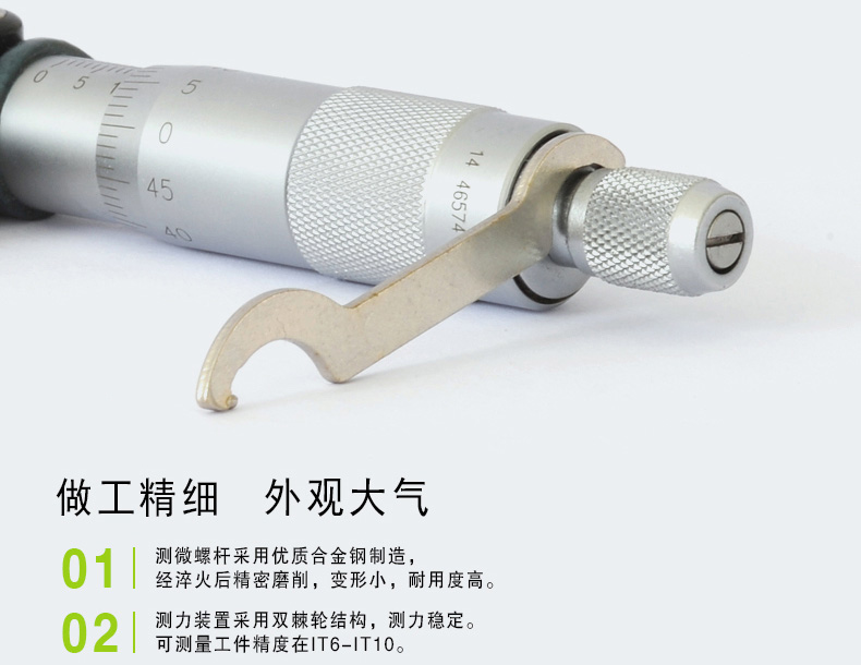 产品特点.jpg