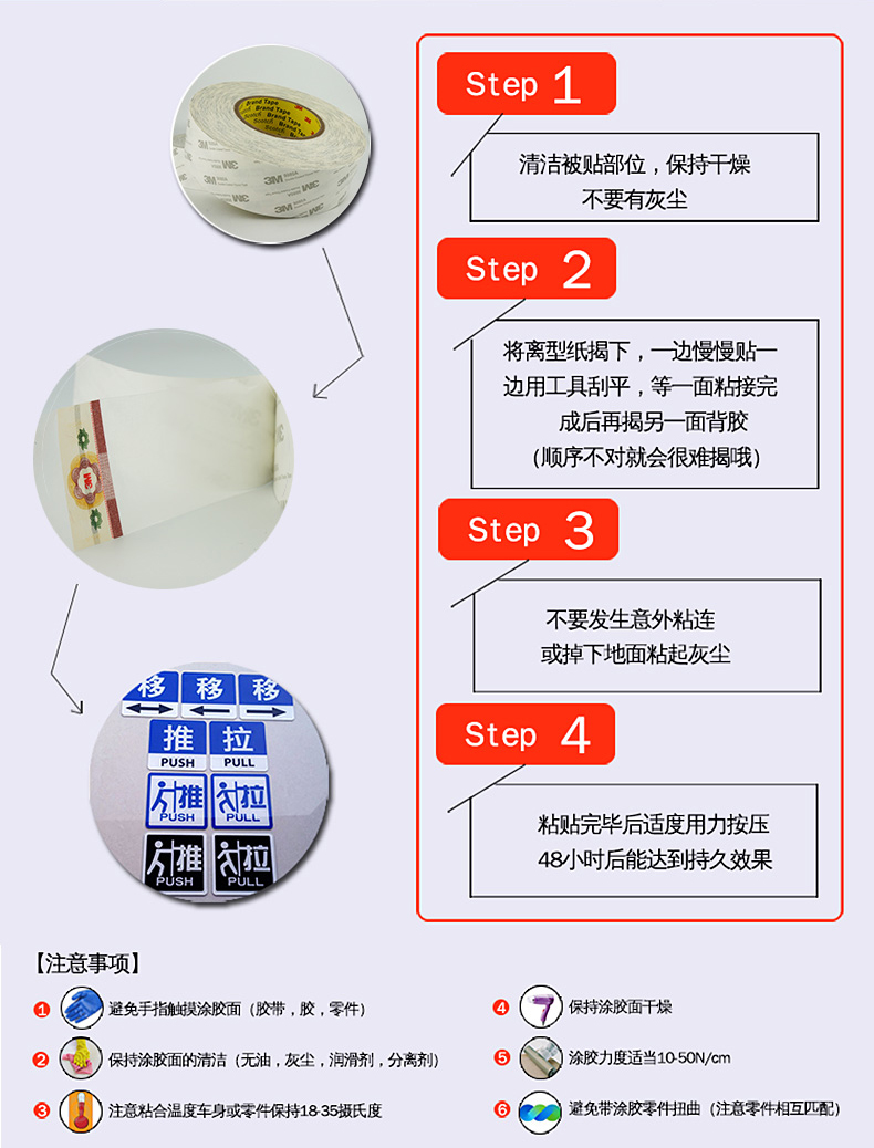3M9080A.jpg