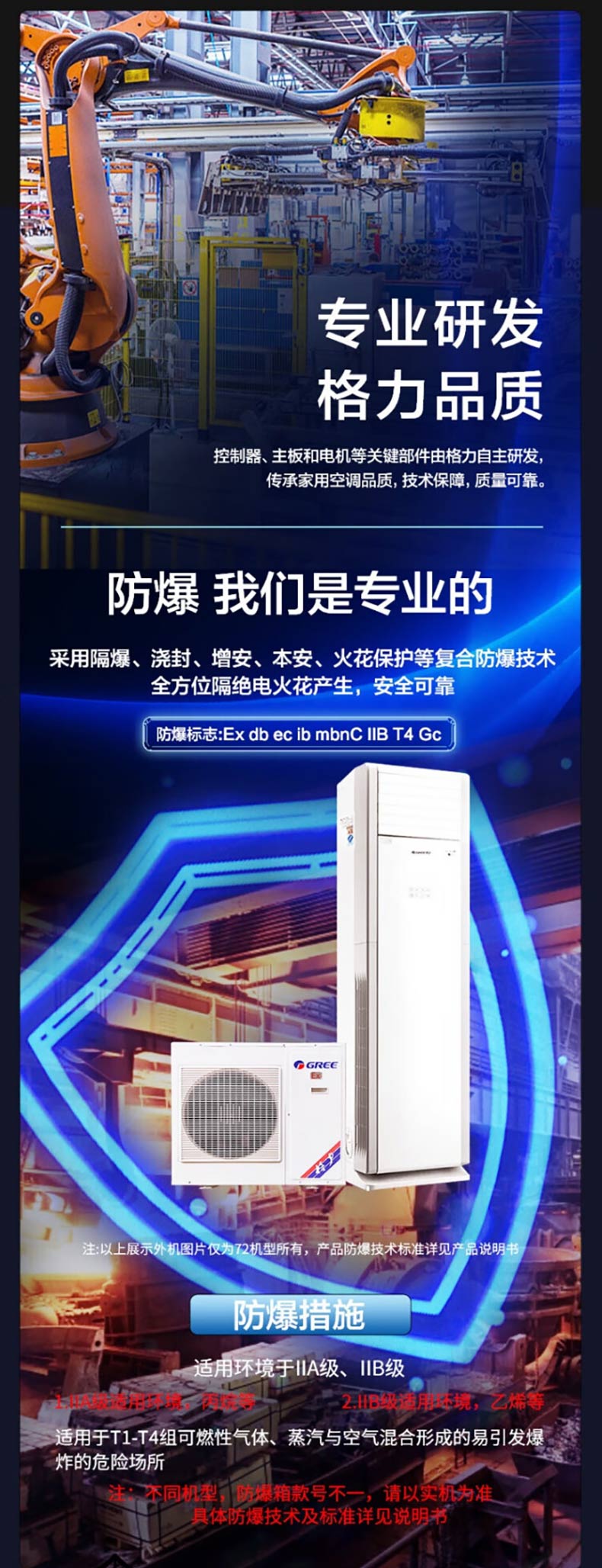 特点.jpg