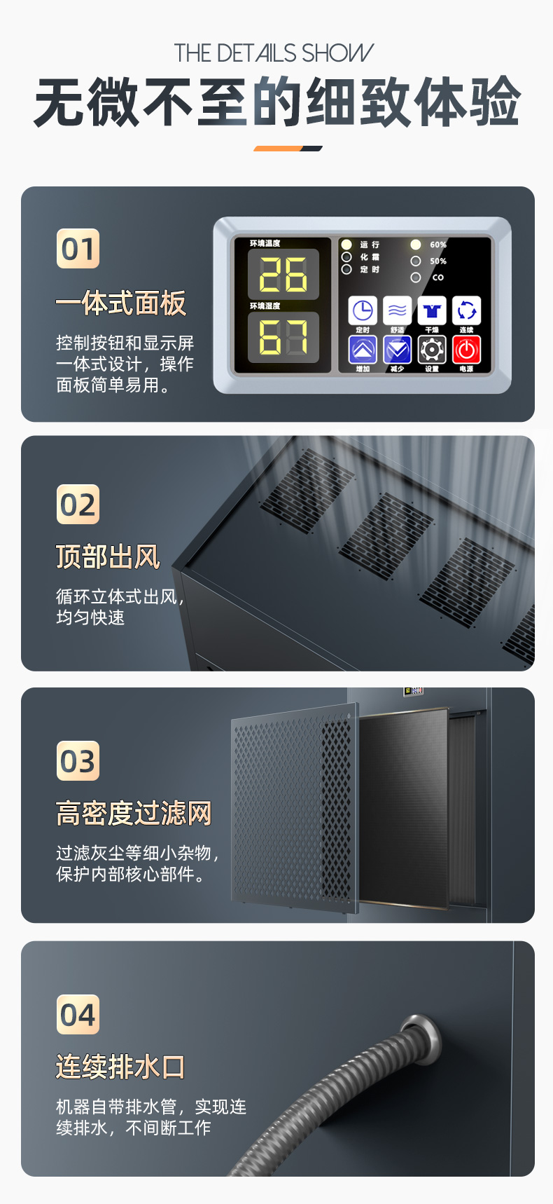 详情页12.jpg