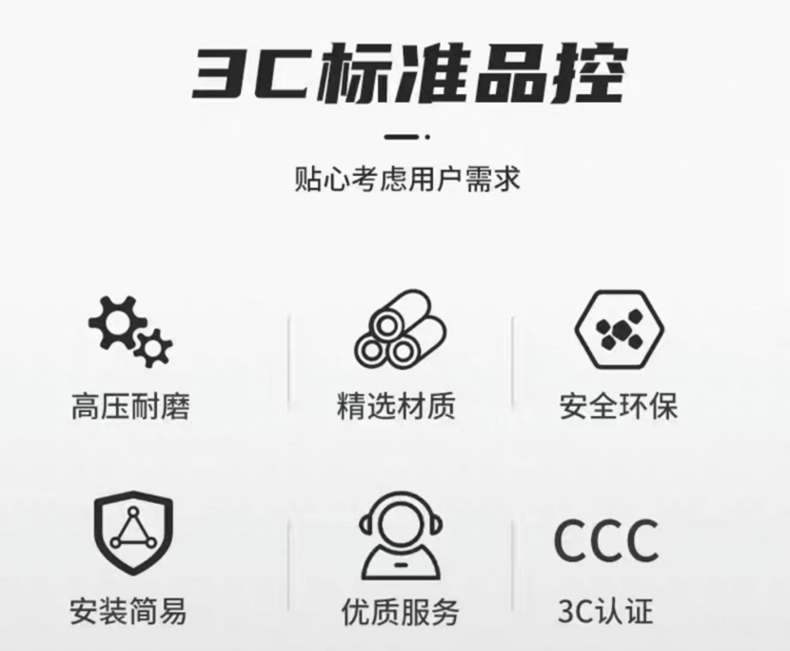 1754283882601418.jpg 16-65-20加厚详情_08.jpg