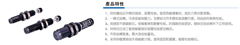 特点.jpg