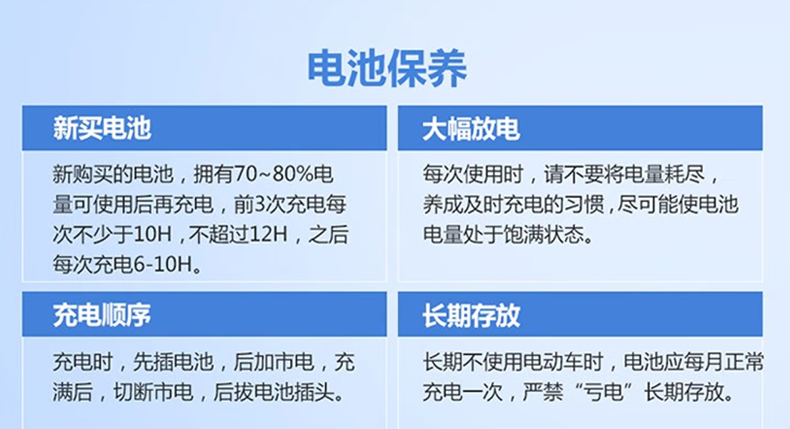 注意.jpg