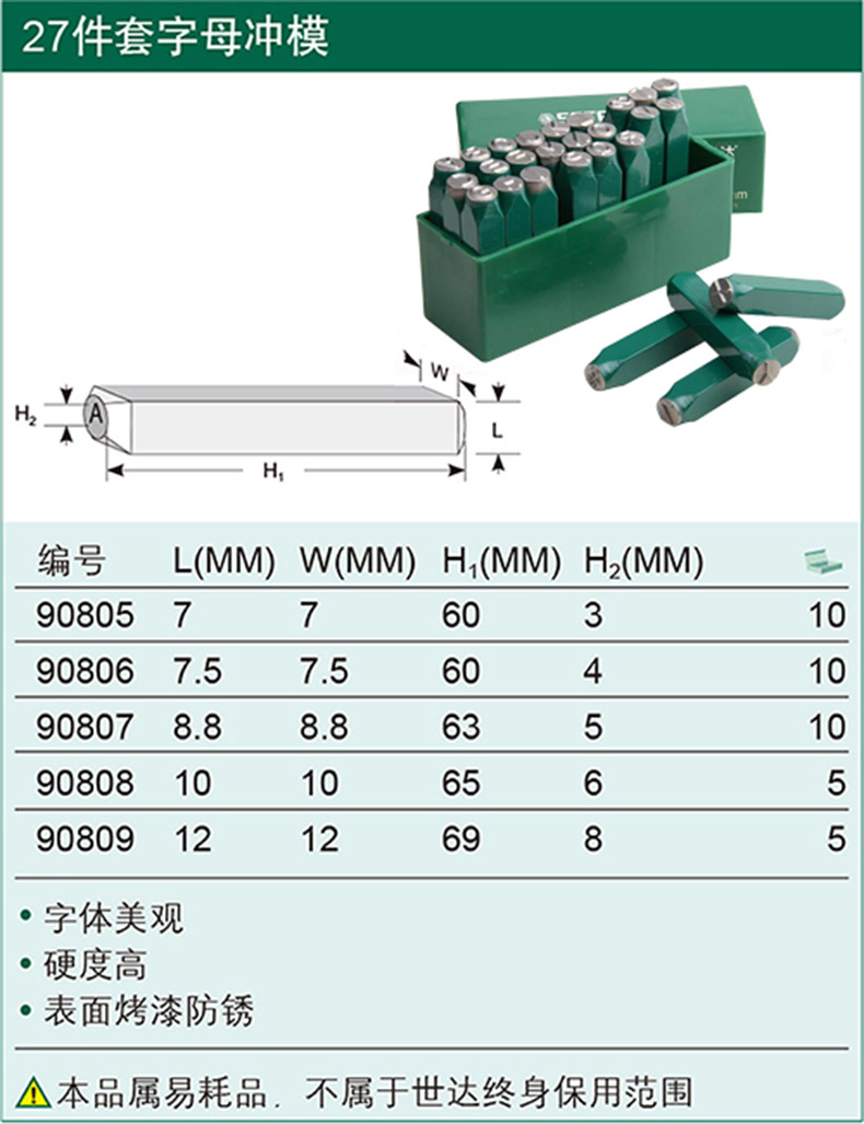 ZAQ257技术参数.jpg