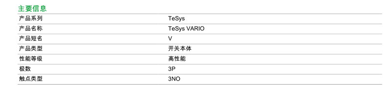 1550725654288717.jpg V5C-介绍.jpg