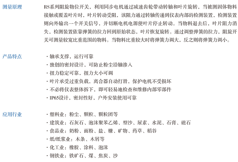 产品特点.jpg