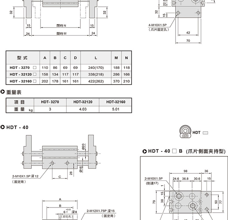 1658813826962647.jpg 尺寸.jpg