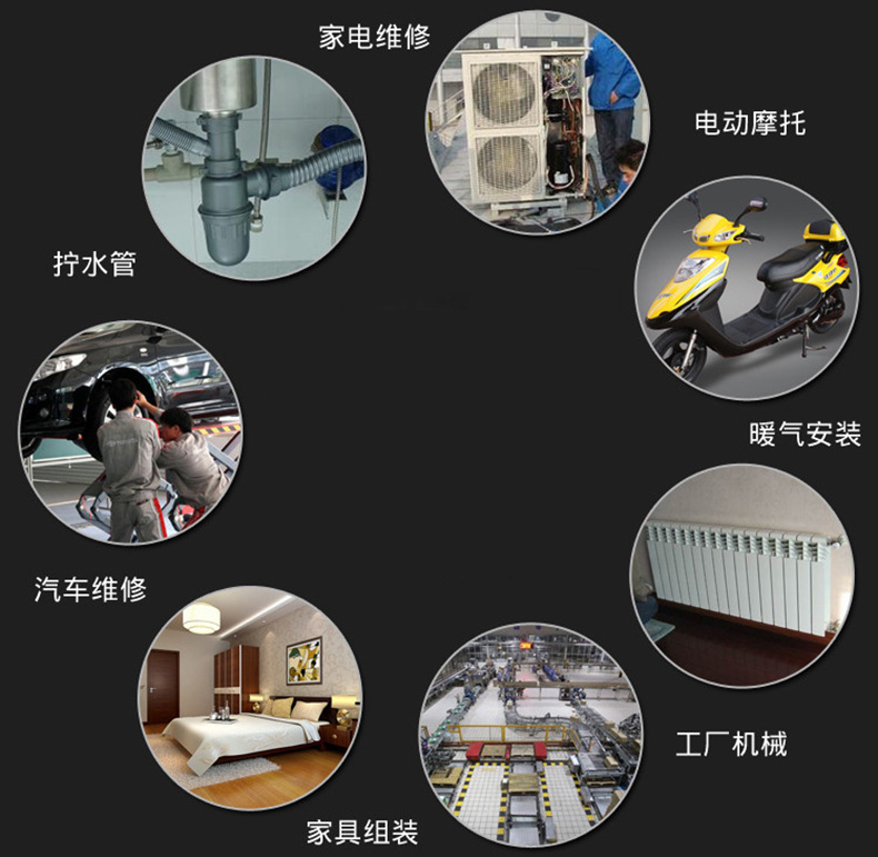 管钳应用.jpg